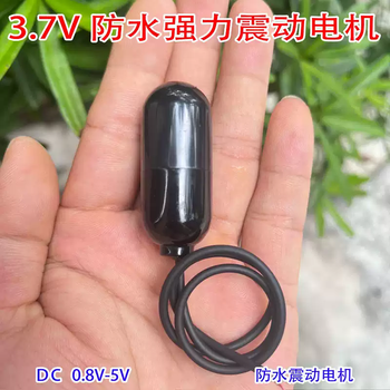 Waterproof micro vibration motor 3.7v powerful vibration motor motor massager beauty instrument circular vibration motor default