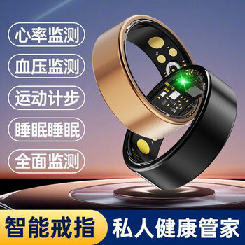 Xiaomi buyi 2025 new xuan ring smart ring electronic sports ring monitoring sleep health remote control photo bluetooth heart rate blood oxygen with white charging compartment + smart ring + silver + size 9