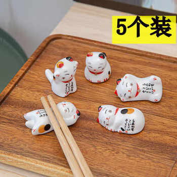 Yingrong 5-pack lucky cat ceramic chopstick holder ceramic cat ornaments cute kitten chopstick holder household tableware chopstick pillow lucky cat chopstick holder 5-pack