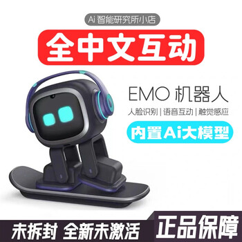 Brand new genuine emo smart pet robot supports chinese input birthday gift black gohome version + clothes (lifetime warranty)