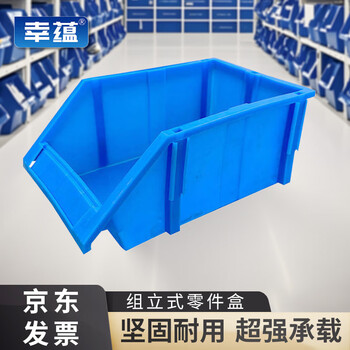 Xingyun thickened parts box f3 thickened 350*280*150 parts storage box warehouse storage shelf hardware screw accessories component oblique mouth material box