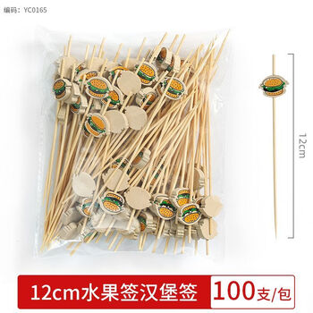 Carole disposable fruit skewers bamboo skewers flower skewers fruit forks creative art toothpicks cocktail skewers hamburger skewers commercial fruit skewers 12cm (100 pieces)
