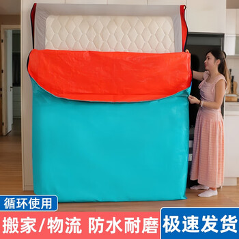 He jiagong mattress moving packing bag protective cover simmons dust cover zipper type packaging special storage bag zipper type green thickened waterproof mattress bag suitable for 1