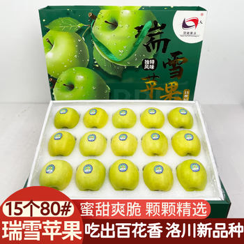 Luochuan apple shaanxi yan'an 25-year new variety apple fruit gift box fresh fruit gift ruixue 15 80mm gift boxes