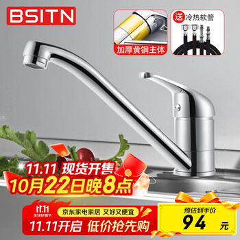 Bsitn kitchen faucet hot and cold low profile rotating dish basin sink copper faucet with window opening b2160-1