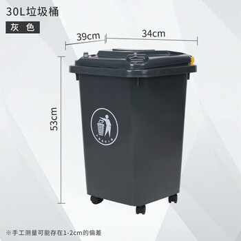 50 liters wheeled trash can commercial large capacity with lid large sanitation outdoor dining peel box kitchen 30 liter universal wheel bucket gray wheel free 1