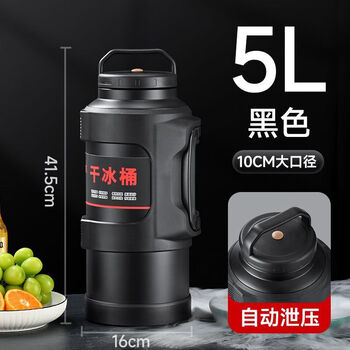 Sailoto stainless steel dry ice container dry ice bucket large capacity commercial outdoor storage box 5101ml about 10 catties black * automatic pressure release