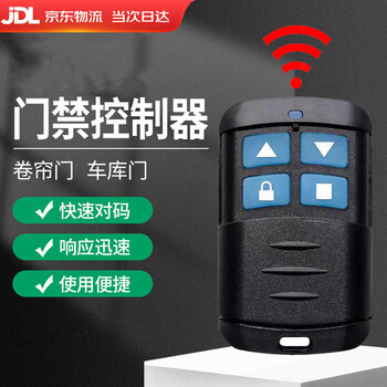 433/315 universal copy electric rolling shutter door rolling shutter gate telescopic door key garage door remote control 433 waterproof model