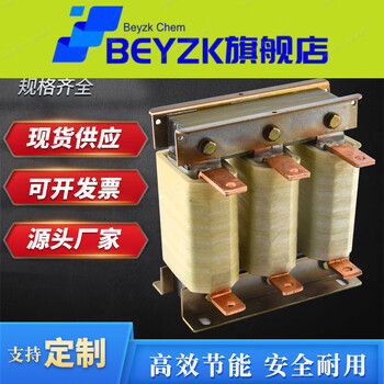 Frequency converter special reactor capacitor 110kw75kw55kw45kw output input dcl three-phase incoming line 450kw-1000a incoming line (input)