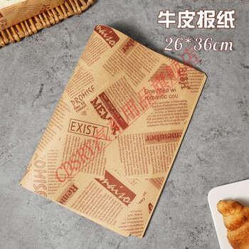 Clcey disposable placemat paper thickened large coated anti-penetration western food dormitory office takeaway dining table paper kraft newspaper 50 sheets placemat paper (including stickers)