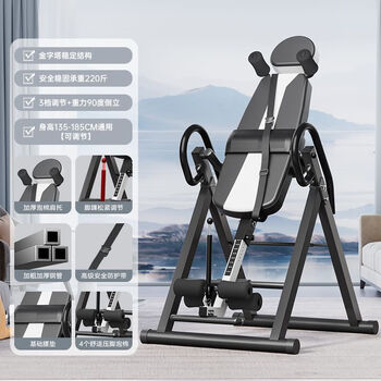 Inversion machine, home fitness equipment, intervertebral disc stretching, high inversion hanger, inversion machine, abdominal tightening and inversion auxiliary hanger, black and white, universal style, 4 foam foot clamps/ordinary waist pad