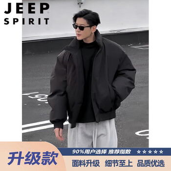 Jeep spirit black flight jacket down jacket men's silhouette short work jacket cleanfit american handsome baseball uniform black down cotton upgraded model xl (height 170-175cm weight 125-140 pounds)
