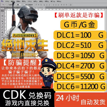 Shuyao threshing machine pubg 11200g new electric youxi5500g 11200g