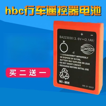 Crown crane traveling crane sany zoomlion pump truck remote control battery ba223030 3.6v ba223031 original battery