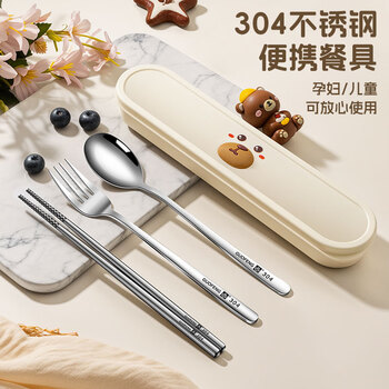 Guofeng 304 stainless steel lunch box portable chopsticks and spoon set personal food-grade student tableware for outings 304 chopsticks + spoon + bear box