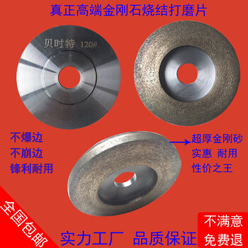 Sailoto diamond glass grinding wheel, resin angle grinding wheel, ceramic tile marble angle grinder grinding wheel, glass upgrade, diameter 80mm*120 mesh