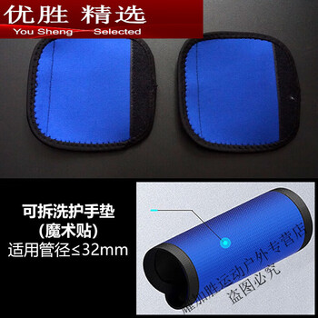 Mppmck horizontal bar anti-slip cover fitness protective hand pads pull-up bar straps dumbbell grips to prevent calluses from falling off... removable and washable hand pads * 2 pieces black surface red edge l