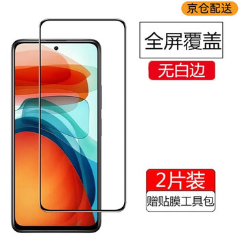Yuebao suitable for redmi note10/pro tempered film hd full screen coverage 5g xiaomi redmi anti-scratch and explosion-proof no white edge mobile phone film redmi note10pro hd two-piece pack