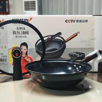 Xiruijia wheat ear pattern vacuum micro pressure cooker