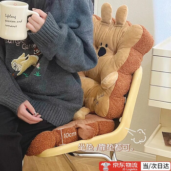 Ruichicho chair cushion office sedentary winter chair cushion bay window mat classroom floor butt pad bench student dormitory brown puppy 40*40*10cm