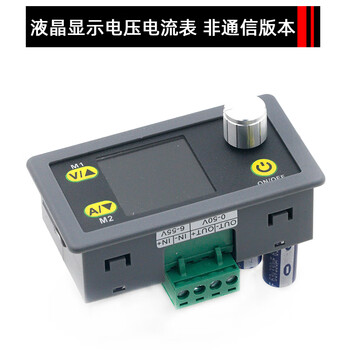 Adjustable cnc dc regulated power supply with lcd display voltage and ammeter constant voltage and constant current step-down module multi-interface non-communication version