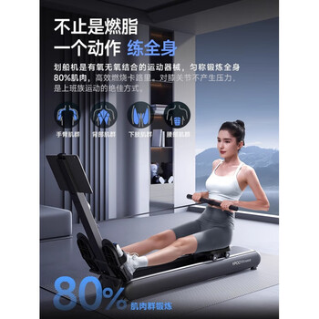 Easy-to-run rowing machine treadmill household water resistance fitness equipment folding magnetically controlled indoor aerobic and anaerobic exercise self-generating static manual fine-tuning standard version concept2