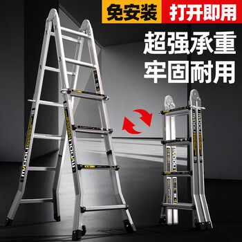 Midoli herringbone ladder telescopic ladder folding ladder aluminum alloy ladder multifunctional engineering ladder climbing home straight ladder x6