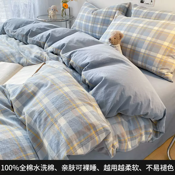 Yusenyi famous brand set pure cotton quilt cover single piece 100 full 150x200x230 student dormitory single quilt cover chuangyou 11-miniso jian xilan (100 washable cotton 8-18m bed sheet four-piece set (quilt cover 200x230cm bed