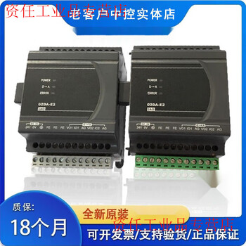 Plc es2/dvp04ad/02da/04da/dvp06xa/dvp/04pt/04tc/ dvp10rc-e2