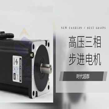 Fulida 86 three-phase high-voltage stepper motor driver set 12nm8.5nm6.5nm torque 220v power supply driver 86 stepper motor set 12nm motor + driver