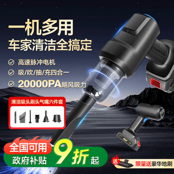 Xianniao car vacuum cleaner high suction vacuum cleaner handheld car vacuum cleaner high power super suction vacuum cleaner home