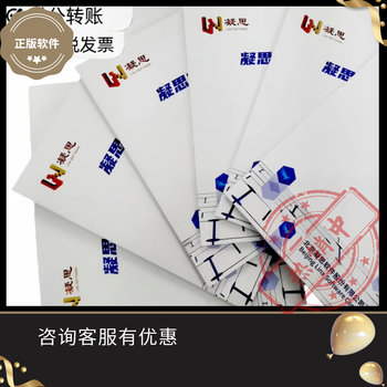 Domestic security operating system server version