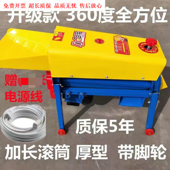 Pupan corn thresher new corn threshing machine small household 220v fully automatic towing machine artifact dry upgrade model feiyu + large diameter 5.8 pure copper motor dry