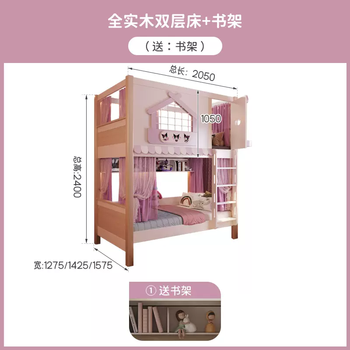 Yusenyi all solid wood bunk bed, upper and lower bunk bed, children's castle folk princess upper and lower miziko mother bed, luo girl's dormitory 1enf grade all solid wood bunk bed-bookshelf (exclusive designer model) 1350mmx1900mm upper and lower beds-bookshelf