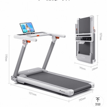 Merrick folding home treadmill for adults 1-20 gear climbing and walking for weight loss indoor training little white rhinoceros 2nd generation second-hand