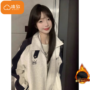 Cotton retro cardigan sweatshirt jacket for women in autumn and winter new style loose small contrast stand collar casual sports plus velvet white gray 3058 regular high quality l 100-120 catties