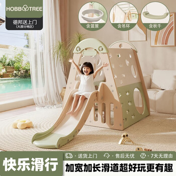 Habib tree children's storage game house home living room climbing multi-function baby small indoor climbing frame birthday gift