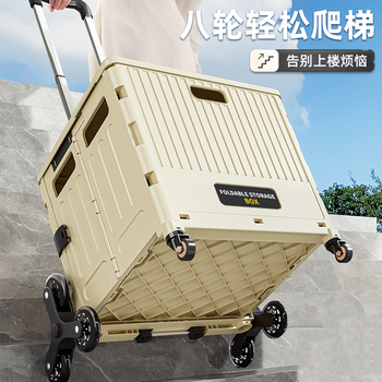 Ola xiang outdoor folding trolley household foldable multi-functional shopping cart portable climbing artifact shopping trolley