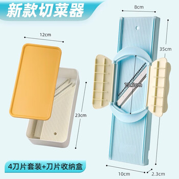 Jie yun cat grater multifunctional vegetable cutting commercial potato grater rice canteen radish shredder 4 functions + storage box