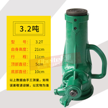 Hugong screw jack mechanical gear vertical manual hand crank jack 3t5t10t20 tons 32t50 tons 100t 3.2t screw (oberthur brand) return and exchange included