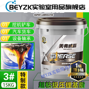 Summer high viscosity drawing high temperature resistant butter grease no. 3 mechanical bearing excavator lithium grease barrel 15kg optimized title high viscosity drawing high temperature resistance lithium base grease super sticky king universal for all seasons meifuweba 15kg