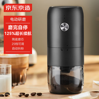 Made in tokyo, smart electric coffee grinder, large capacity, portable hand grinder, automatic grinder