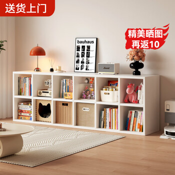 Saishan solid wood lattice cabinet eight-grid cabinet bookshelf floor-standing storage rack student storage storage short cabinet wall display bookcase 15mm pine 12 grids 180x60