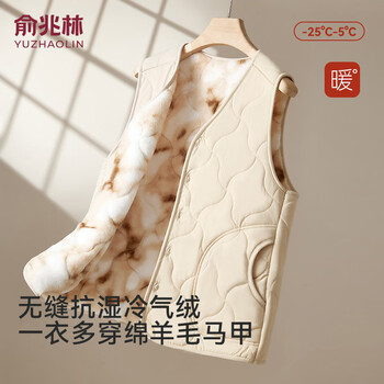Yu zhaolin warm vest women's velvet thickened wool vest inner jacket inner liner windproof autumn and winter