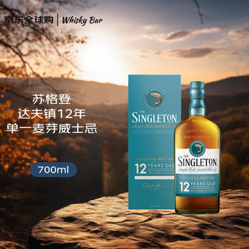 Singleton dufftown 12 years scotch whiskey 700ml 40% new year gift