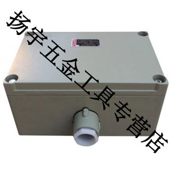 Explosion-proof junction box, explosion-proof electrical box, explosion-proof box, explosion-proof distribution box 500*400*200mm