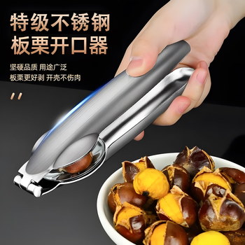 Chestnut clip 304 stainless steel chestnut opener chestnut peeling artifact opening chestnut cross clip 1 pack stainless steel chestnut clip upgraded thickening material