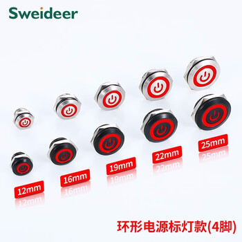 12/16/16/22/25mm ultra-short light-touch waterproof metal button switch with power mark indication point automatic reset travel switch ring power light-red 12-24v (self-resetting) stainless steel-silver 16mm (installation aperture)