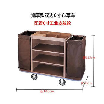 Hotel linen cart, guest room service cart, hotel work cart, cleaning cart, stainless steel trolley, cleaning cart, double-sided thickened 6-inch silent wheels