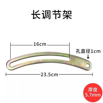Yusenyi car air conditioning adjustment arm adjustment arm pull rod adjustment strip long support rod pump ear ear compressor windshield bracket two long adjustment brackets